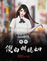 娜羅時空