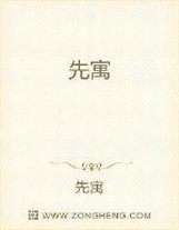 夜燼天下