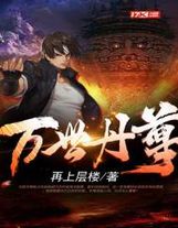 3玉皇大帝