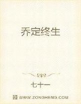 我在地下交通站里當賈貴