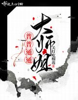 龍之門