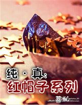 驅魔人的自我修養