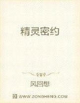 被攝魂魄的女孩