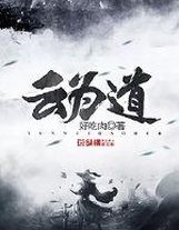 白狐