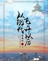 情迷女院长