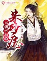恢復精元