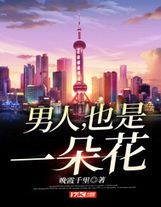 五十路息与子中文字幕