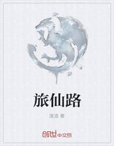 我的副本全球流行