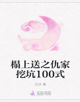 大主宰之天帝傳