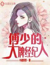 年轻的女教师4免费观看在线高清