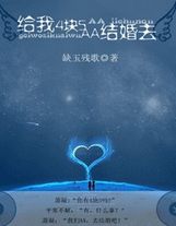 雄兵連之強吻鶴熙