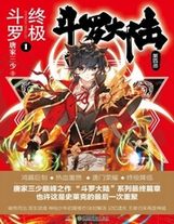 天庭簽到，終于等來大鬧天宮