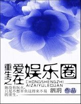 港綜之我要當大亨