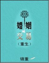 大唐開局震驚了李世民