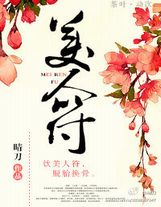 茅山鬼王