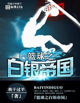 沖突