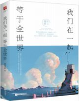 心魔種道