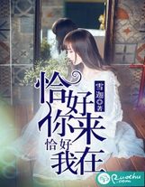 龙傻子的春天全文阅读完整版全文