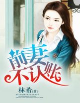 被搶牌子（上）