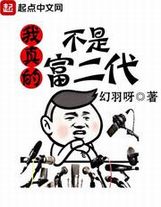 精英弟子之戰