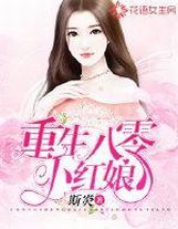 系統出手
