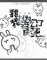 溯源仙跡