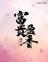 七仙女欲春2未删减