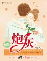 一起加速