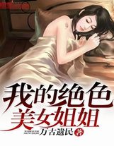 星空传媒xk8046在线播放网盘在线观看