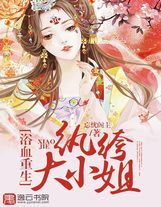 三妻四妾高清在线观看完整版