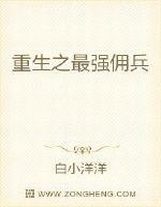 寶庫仙金現（二合一）