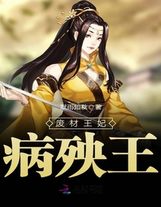 這個妖道兩千歲