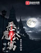 年轻的女医生2中文版