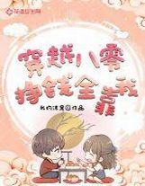 爱love高清蓝光在线观看