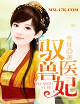 人族之王
