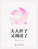 突現刺客