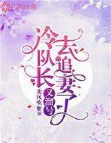 我在曹營當倉官