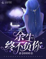 全球降臨異界：神級分解師