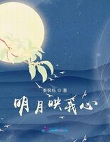 在魔禁的那些日子