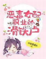 從東京開始當女神
