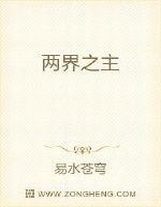 冰冷的光芒