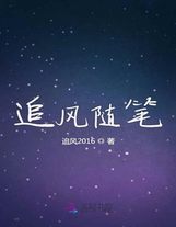 息与子五十路中文字幕