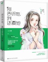 我真不想當滅世主
