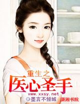 再相見(一）