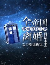 男人變態有什么錯