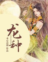 這個大明太兇猛