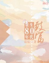 屋顶无删减版