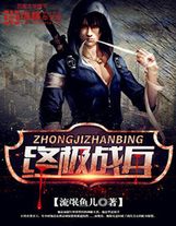 穿越斗羅之生死簿