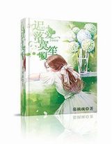 7入侵
