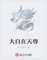 （一百三十三）獸人